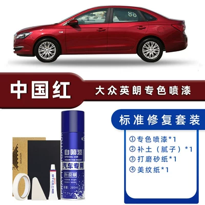 Avtomobil boya qələmləri Original Car Paint Scratch Repair - color-classification-chinese-red-standard-repair-send-soil-simple-tools