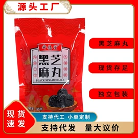 养生丸;阿胶;鸡肉零食