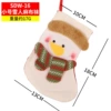 SDW-16 Small Snowman Smooth Mock Socks