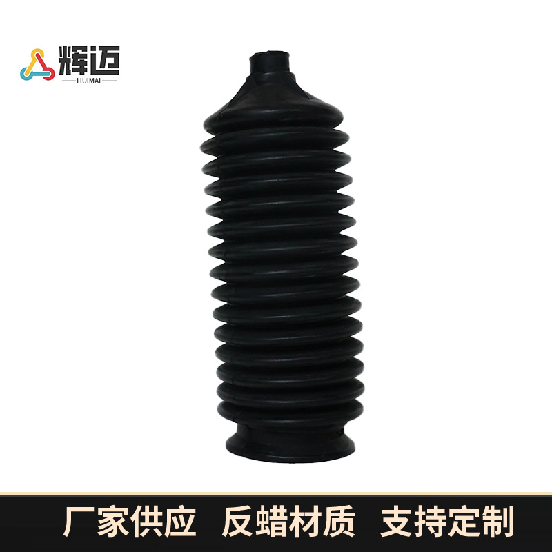 RP-2064 适用马自达CAPELLA 1.6 87-97 GJ2232125方向机防尘套