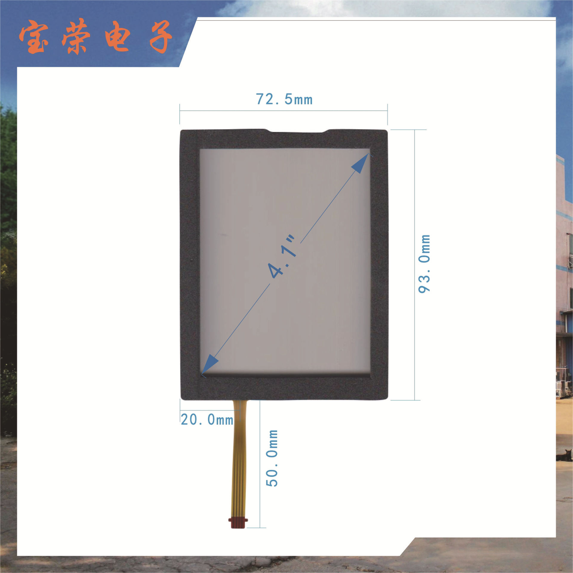 适用于MC9090 MC9190 MC92N0触摸屏 电阻屏工厂批发
