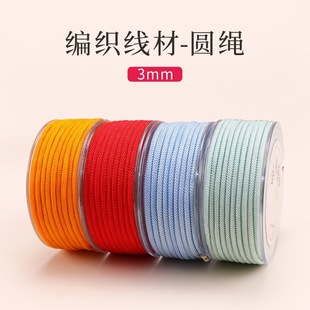 �ߙnС�A�K 3mm����������H���ռt�K���K�����K diy�ֹ��Ʒ���l