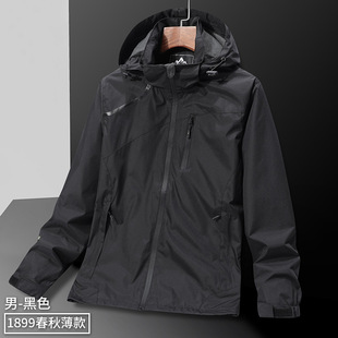 Уличная тонкая ветрозащитная водонепроницаемая модная трендовая куртка, прямая поставка с фабрики, осенняя