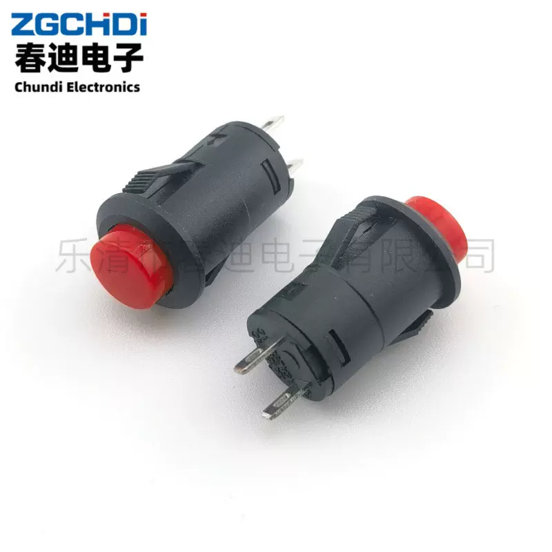 卡式按钮开关DS-425红色 常开自锁自复位按键开关 开孔12mm带锁