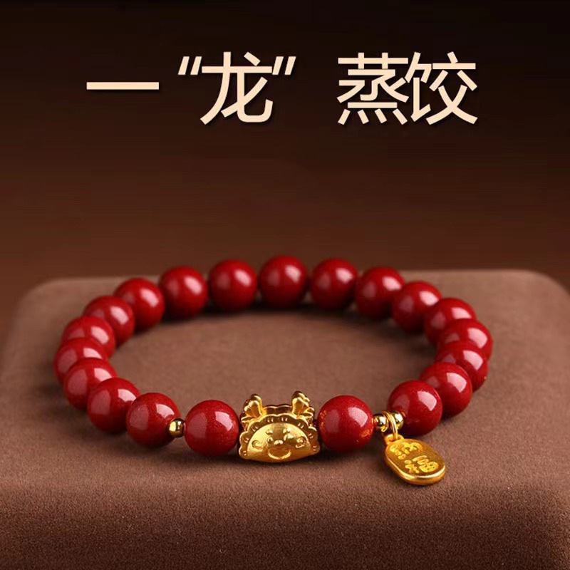 干支中国風の女性のブレスレットインジュエリー富を引き寄せる新しい甘い中国風のドラゴン新製品蒸し餃子年干支|undefined
