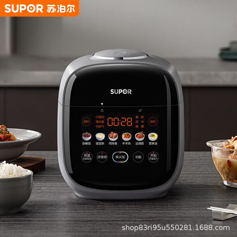 Supor electric pressure cooker with large display, cool household 2.3L, small double-ball kettle, electric pressure cooker SY-23FC39Q