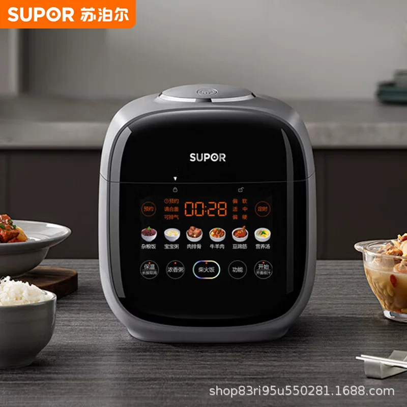 Supor electric pressure cooker with large display, cool household 2.3L, small double-ball kettle, electric pressure cooker SY-23FC39Q