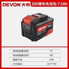 Ʒ�ƴ���20V7.5Ah늳ذ���Ʒ�늳�5168�m������N��ĥ������