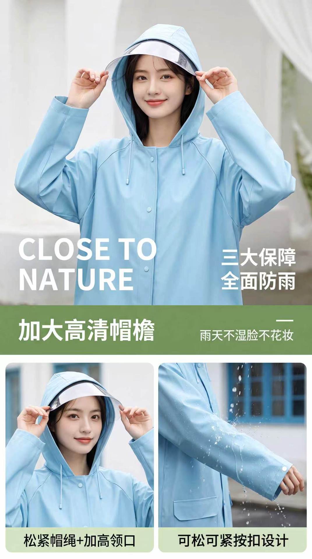 户外登山雨衣大帽檐成人便携一体专用旅游徒步全身防暴雨长款加厚