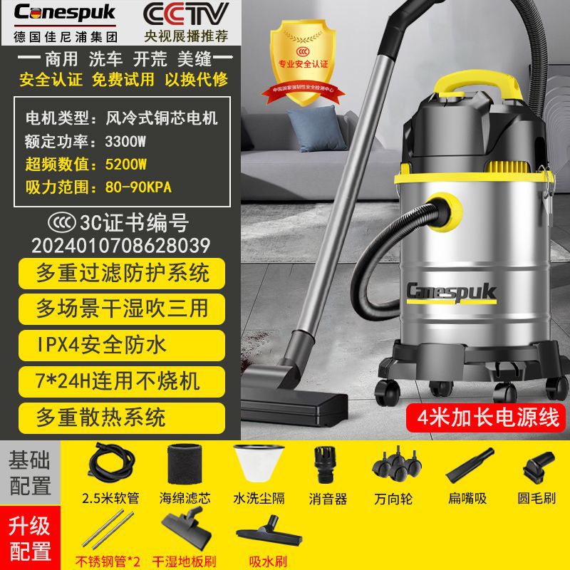 42L [구리 코어 모터] 표준 모델