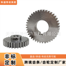 非标精密齿轮加工1.5/2/3/4模定制机械设备传动配件高精度定制