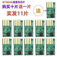 993X��ī�ֽ�����77650 77660 77740 77760 77940 77960оƬ