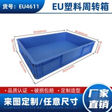 �����䴢����600*400*120mm��ת�䳤���μӺ�����г�����������