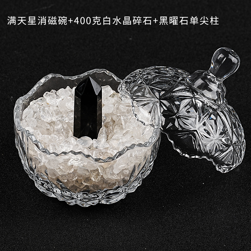 天然水晶碎石消磁碗能量净化手链招财进宝玻璃碗摆件扩香石批发|undefined