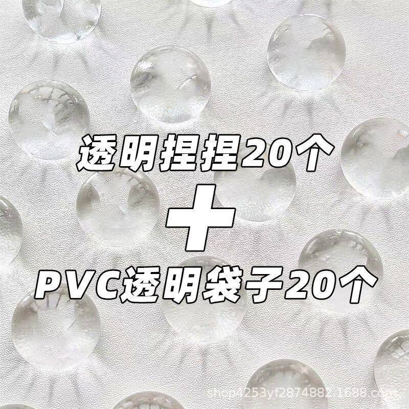 투명 베어 블랭크 10개 + PVC 가방 10개