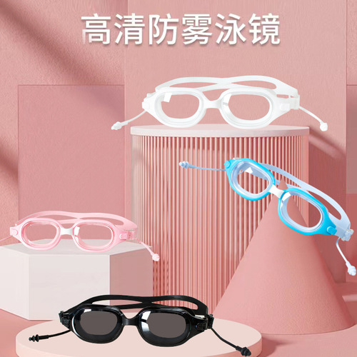 Swimming goggles manufacturer wholesale high definition anti-fog large frame swimming goggles swimming goggles adult swimming goggles swimming equipment