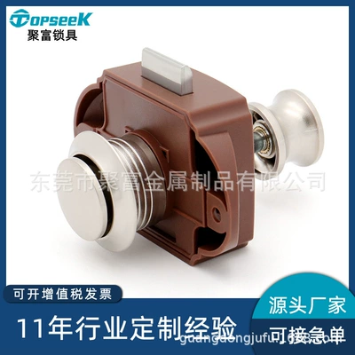 Double open button door lock RV lock RV toilet lock inside and outside modified car accessories dark handle pull button