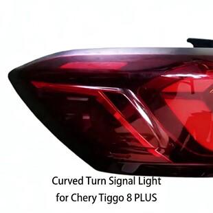 �m�������chery��8Plus����605000236AA   605000237AA