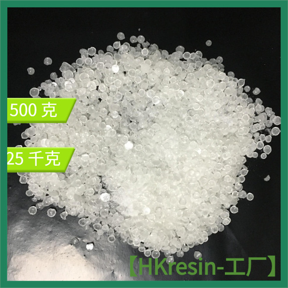 厂家直销吸水树脂 高分子吸水树脂 高吸水性树脂 吸水树脂sap