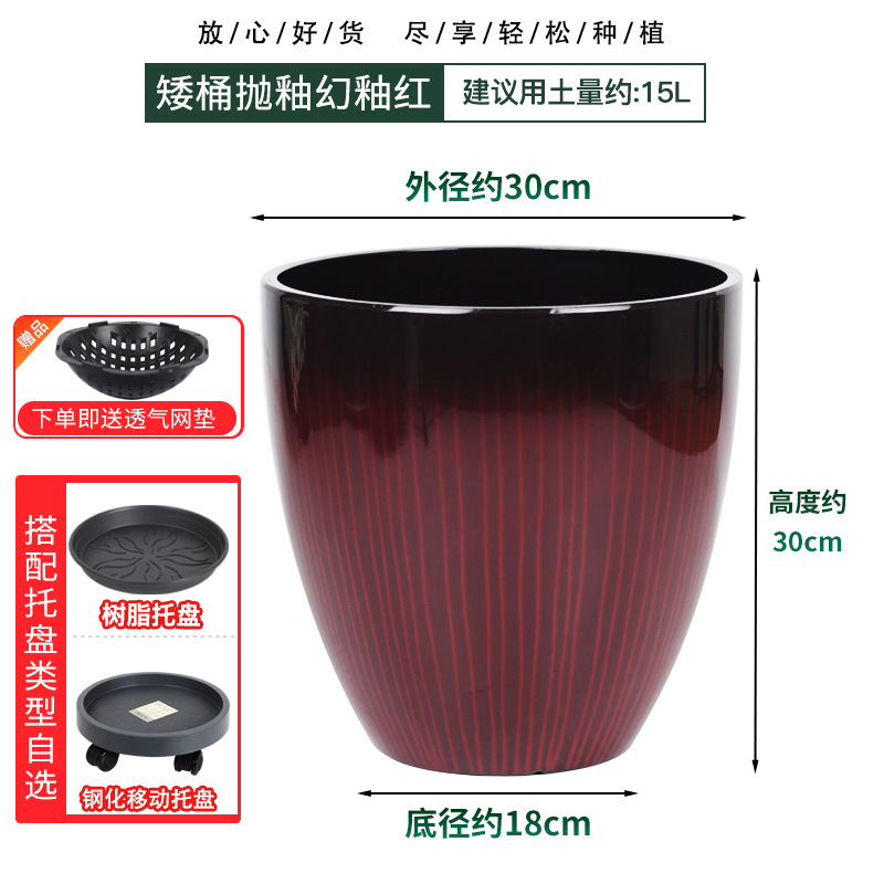 Maceta universal de imitación cerámica con resina engrosada y acabado brillante, maceta alta para balcón, maceta de plástico.