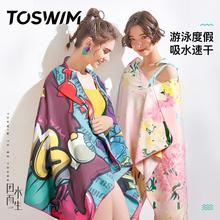 TOSWIM游泳浴巾女速干毛巾海边防晒沙滩吸水巾便携带