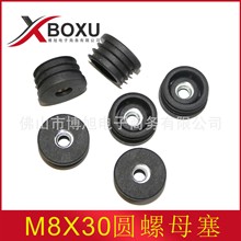 m8X30Բ��ĸ�� 30mmԲ����ĸ���� ������ĸԲ�ܶ� ������ĸԲ����