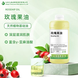植物香料;合成香料;其他食品添加
