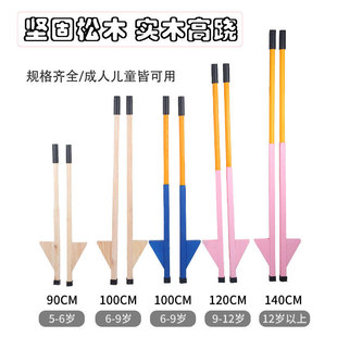 ��ľ���_�R��ͯƽ��Ȥζ���y���g�\�Ӳȸ��E���\�����yӖ�����E�R