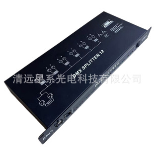 Stage light light signal splitter photoelectric isolation DMX512 signal amplifier 12-way signal splitter