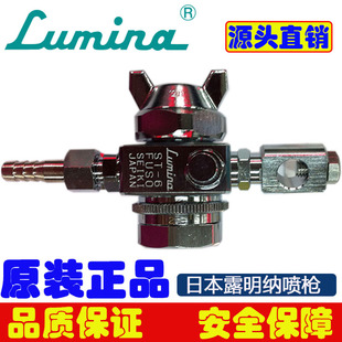 Genuine Japanese Lumina Automatic Spray Gun St-6 Pneumatic Wave Soldering Flux Spray Gun St-6K Spray Gun Genuine