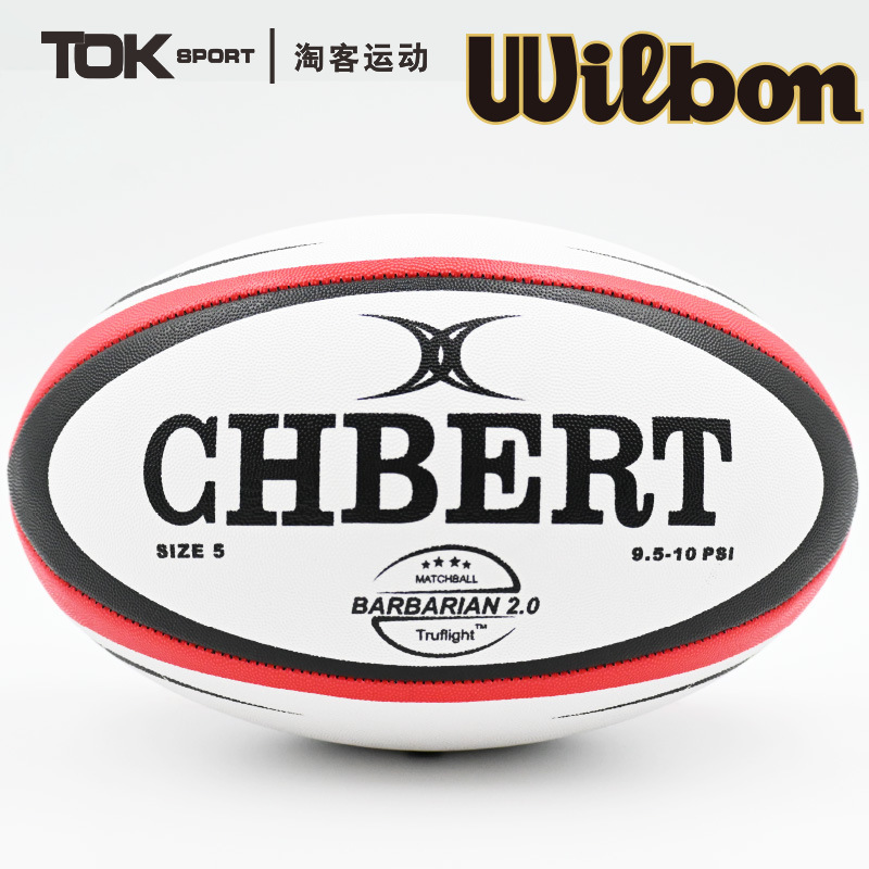 TOKSPORT rugby training and competition using durable PU machine-sewn rubber granules.