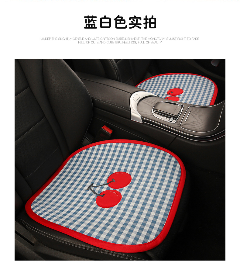 Car Seat Cushion for Summer, Suitable for All Seasons, 2025 New Model, Cute Car Seat Pad, Non-Slip, Ventilated Seat Cover for Women's Car Interior