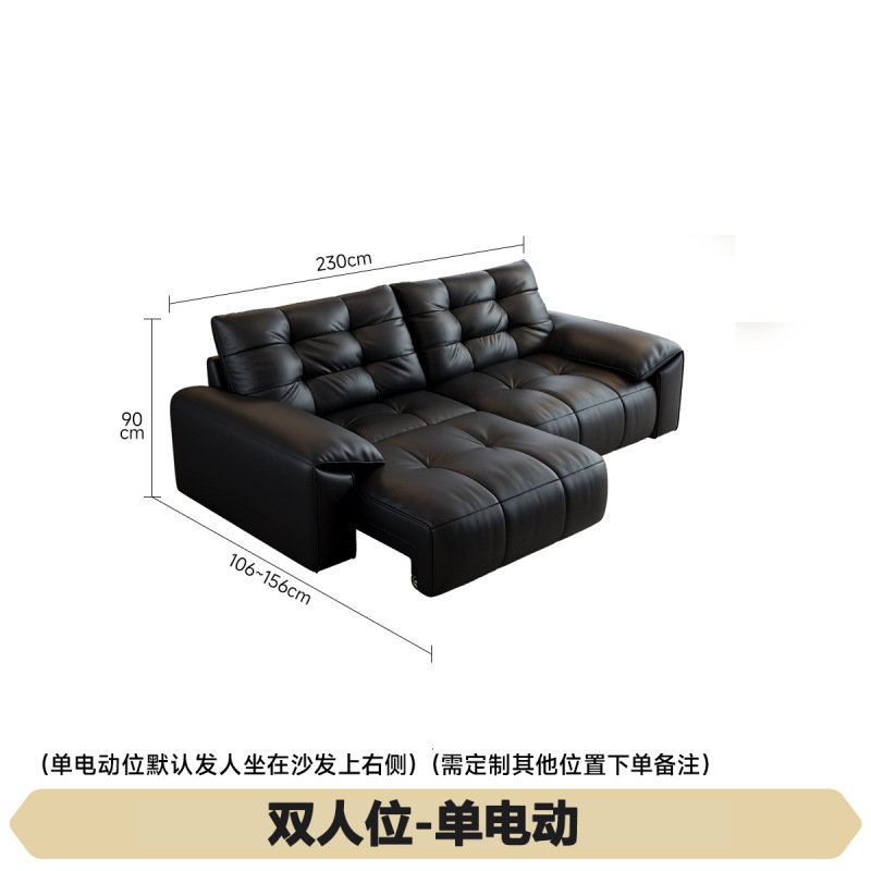 真皮沙发意式极简拉点软包零靠墙电动伸缩多功能沙发简约客厅头层|undefined