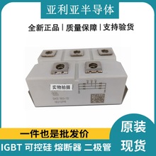 SKD160-16 SKD210-16 SKD110-16 MD55A MDQ200-18������ģ���ֻ�