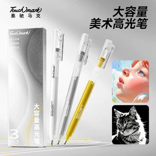 绘画高光笔3支装1.0mm金银白绘画笔高光点缀动漫美术绘高光笔