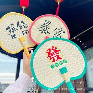 Summer Embroidered Pu Fan Hand-woven Old-fashioned Hand-cranked Big Fan Banana Fan Chinese-style Baby Mosquito-repellent Fan Shake Money Fan