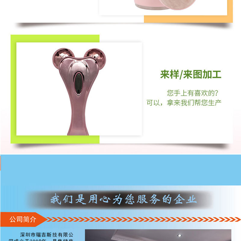 525冰敷仪_14.jpg