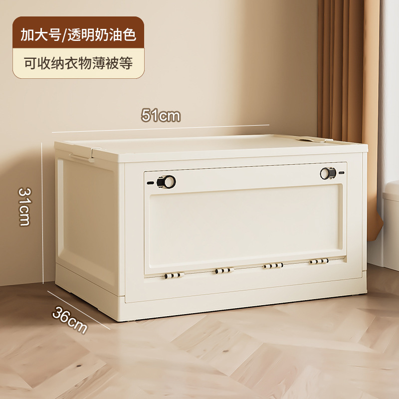 家用折叠收纳箱多功能奶油白大容量玩具整理箱塑料带轮折叠储物箱|undefined