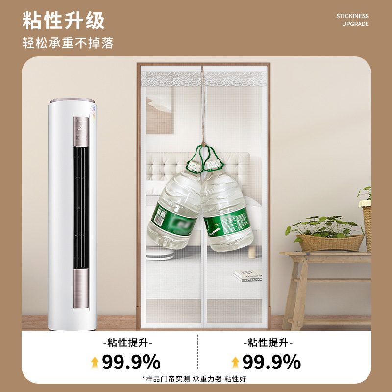 Summer Full Magnetic Mosquito Net Door Curtain, Anti-Mosquito, Cross-Border Strong Magnetic Suction, No-Drill Magic Tape, Household Screen Door Partition