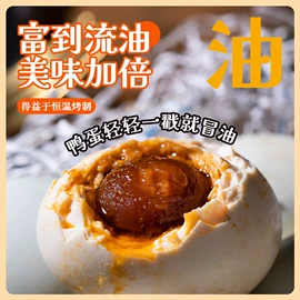 咸蛋类;皮蛋类;其他蛋制品