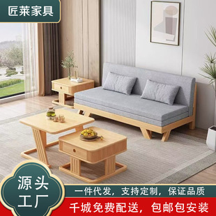Nordic Japanese Style Solid Wood Push-pull Bed Sofa Dual-use Living Room Bedroom Small Apartment Folding Tatami Bed Straight Row Sofa