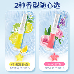 Factory direct sales old butler toilet flower toilet deodorization, odor removal and descaling cleaner fragrance toilet gel