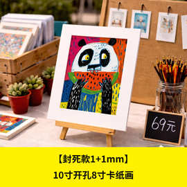 【封死款】1+1mm10寸 十色艺术微喷卡纸画版画复制画文创插画周边