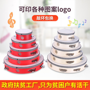 Orff Percussion Instrument Tambourine School Kindergarten Dance Props 467810inch White and Red Hand Drum