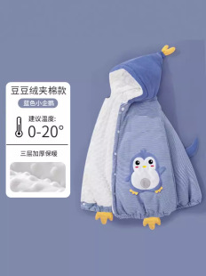 Baby Cloak Cloak Autumn and Winter Outing Kidsren's Windproof Quilt Baby Toddler Boys and Girls Spring & Fall Outwear