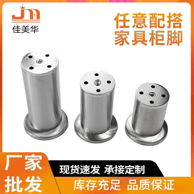 공장 직접 공급 및 마케팅 스테인레스 스틸 아웃솔 캐비닛 피트 소파 피트 캐비닛 피트 테이블 다리 가구 피트 유리 티 테이블 피트 액세서리