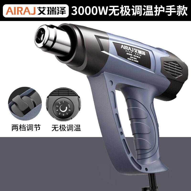 Arrizo 熱風ハイパワーデジタルディスプレイ温度調整工業用熱収縮フィルム電気熱送風機カーフィルムベーキングフィルム|undefined