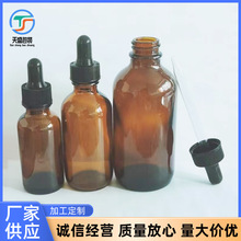 厂家销售18牙竖纹18牙隔纹螺口盖 胶头滴管塑料波士顿圈精油瓶