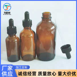厂家销售18牙竖纹18牙隔纹螺口盖 胶头滴管塑料波士顿圈精油瓶