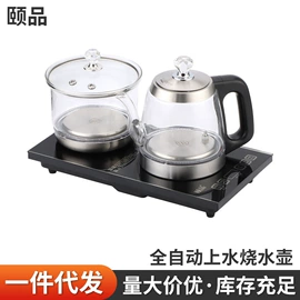 电茶炉;电热水壶;茶具配件